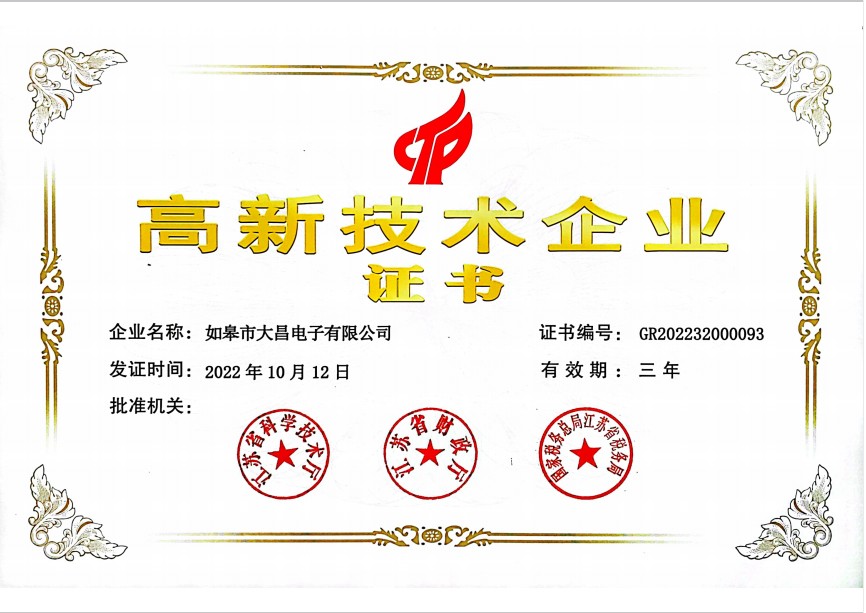 经营认证